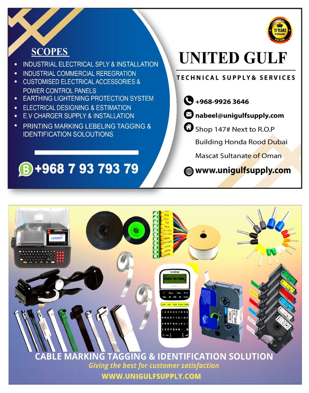Supply & Installation of Industrial Electrical in Muscat Oman - Uni Gulf Supply